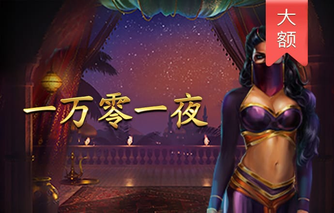 pg模拟器试玩网页版