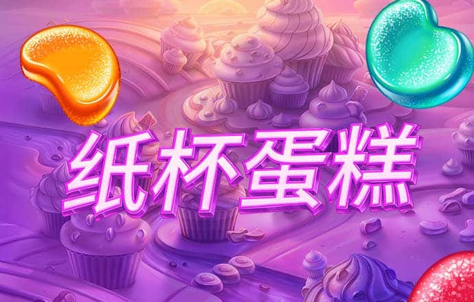 6686下载体育截图1